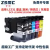Compatible con cartuchos de tinta Brother LC531XL LC531 cartuchos de tinta DCP-J1260W J1310DW J1360DW