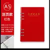 Caderno de Reunião A5 com Folhas Soltas Atacado Caderno Espesso para Escritório para Estudantes Universitários com Logotipo Personalizável Caderno B5 de Capa Dura Grande