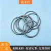 Tira de silicona resistente a altas y bajas temperaturas para recipientes de almacenamiento de alimentos, anillo de sellado impermeable, grado alimenticio certificado por la FDA, anillo tórico de empalme estilo japonés