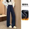 Calças Femininas com Forro de Lã para Outono e Inverno, Calças de Corte Reto e Largo com Caimento Fluido, Calças de Yoga Femininas Petite de Cintura Alta, Calças de Moletom Esportivas Engrossadas