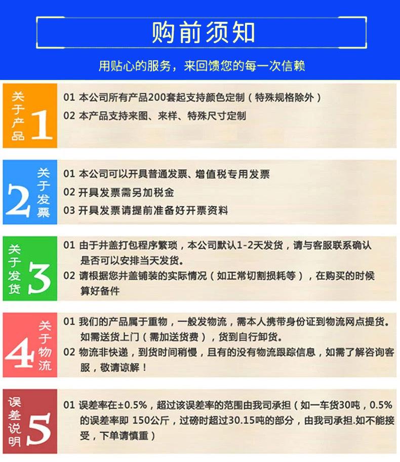 详情图_19.jpg