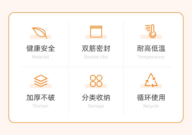 详情页（分装袋）_06