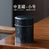 Recipiente Universal Vintage para Té, Lata Sellada, Lata de Hojalata, Adecuado para Almacenar Té Blanco, Aguja de Plata, Jinjunmei Dorado y Variedades Pequeñas de Té