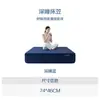 Funda de Colchón Planet Deep Sleep Pro2.0 con Zonas Envueltas, Funda Protectora Ajustada para Colchón, Resistente a las Arrugas, Viene con Caja de Regalo