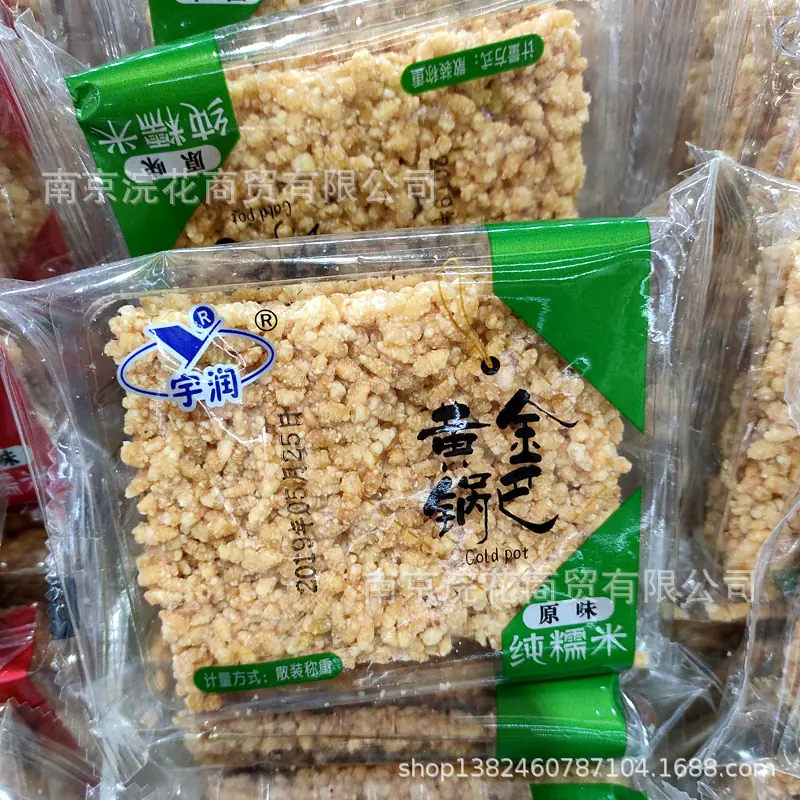 宇润1
