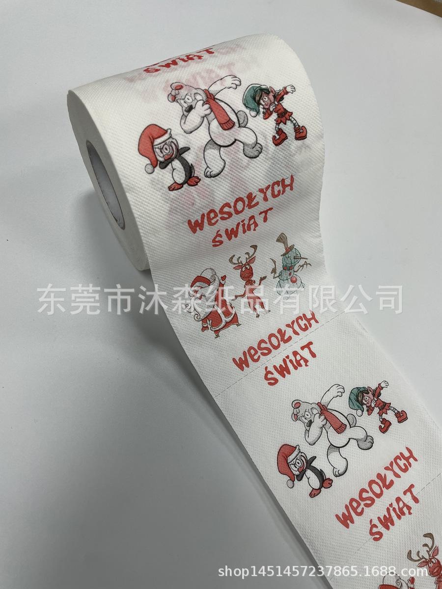 QQ图片20211201192010