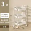 Carrito Pequeño Estante de Almacenamiento Cocina Piso Dormitorio Multicapa Dormitorio Bocadillos Móvil Baño Inodoro Almacenamiento Estante de Almacenamiento