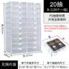 Caja de Almacenamiento de Cajón Pequeño para Escritorio Caja de Almacenamiento Rectangular Transparente para Piezas Caja Pequeña de Plástico Gabinete de Almacenamiento