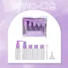 Lmltop Conjunto de Frascos de Viagem de Dopamina Conjunto de 7 Peças 50 80ml Sub-Frascos Cosméticos Coleção de Frascos Vazios Portáteis