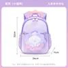 Mochila linda y ligera que protege la columna vertebral para jardín de infantes, clases medias y superiores, conjunto desmontable de dos piezas de dibujos animados para niños y niñas