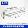 Estante para Toallas de Acero Inoxidable 304 Estante de Almacenamiento para Toallas de Baño Inodoro Montaje en Pared Sin Taladro Barra Única Doble Barra