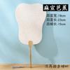 Abanico de papel Xuan en blanco para pintura DIY para niños, abanico antiguo, mango de bambú, abanico redondo, abanico en blanco para jardín de niños, pintura de acuarela