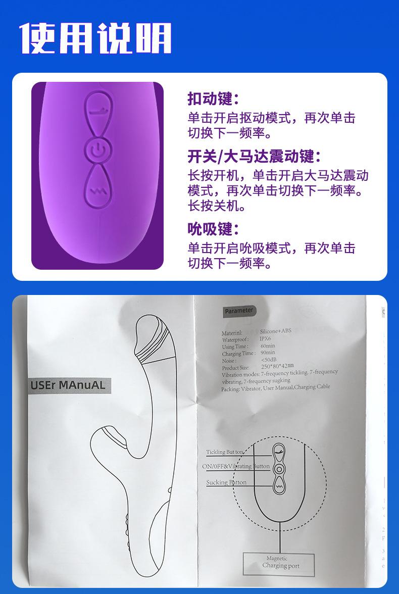 成人用品_05