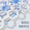 Calcetines para Hombre de Verano Finos Deportivos de Malla Transpirables Absorbentes de Sudor Antibacterianos y Desodorantes Color Sólido Versátiles Bajos Invisibles Tipo Barco