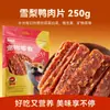 Perro Hippie Carne Seca de Yema de Huevo Cocida Palitos Dentales para Perros Snacks de Recompensa de Pollo y Pato Puro Snacks para Mascotas