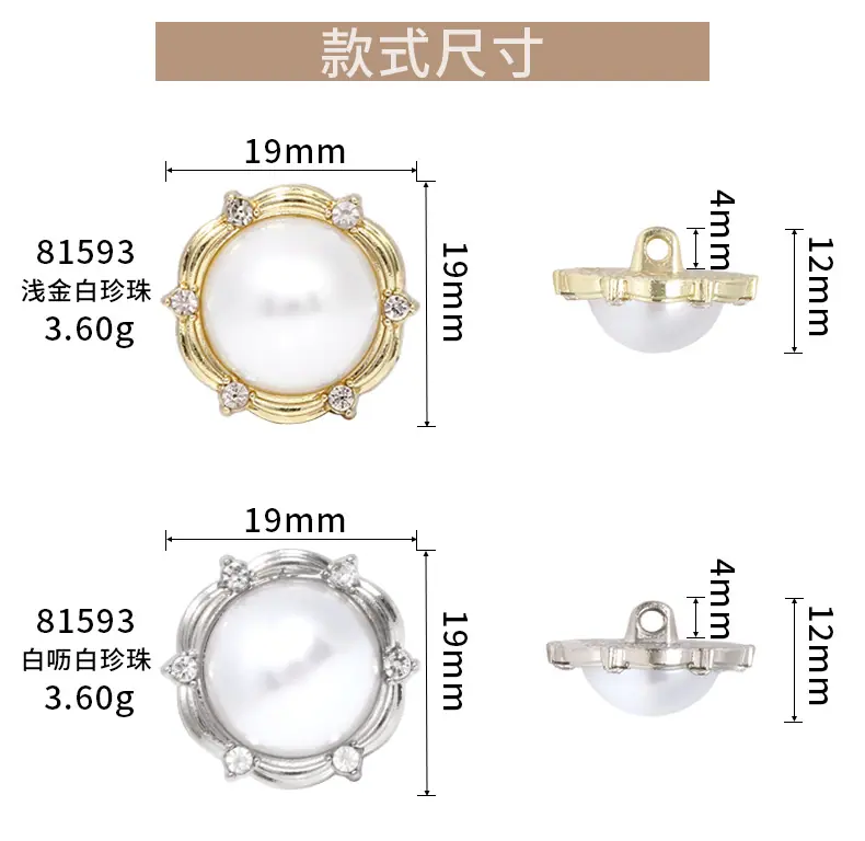 辅料批发