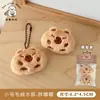Nuevo Lindo Colgante de Muñeca de Peluche Muñeca de Dibujos Animados para Niña Colgante Cadena Colgante Pequeño Broche de Cobaya Joyería al por Mayor