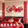 Decoración de habitación de boda para hombres y mujeres: tela grande para colgar con la palabra "Feliz" para la sala y el balcón, guirnaldas festivas y decoraciones de linternas