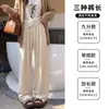 Calça feminina cinza de perna larga, novo estilo primavera 2026, solta, casual, com caimento relaxado, corte reto, versão estreita, adequada para figuras petites