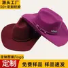 Sombrero de Caballero de Fieltro de Lana Imitación con Joroba Ajustable Sombrero de Vaquero Occidental de Venta Cruzada Best-Seller de Amazon Otoño e Invierno para Hombre