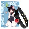 Collar con cascabel de mariposa suave y bonito con contraseña privada, juguete sexual alternativo para parejas, sexo para adultos 3522