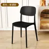 Cadeira de jantar de plástico engrossado doméstico Mesa de jantar Cadeira de jantar casual Internet Popular moderno simples Restaurante Banqueta comercial Encosto