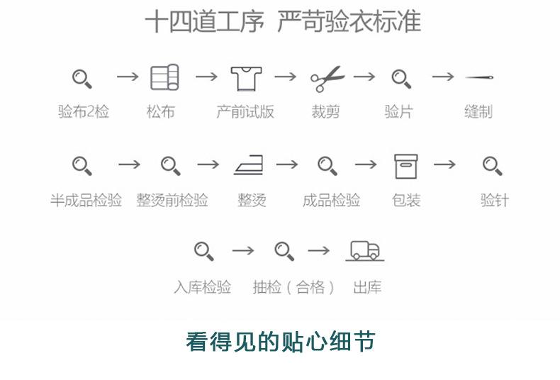 2021舒绒宝宝套_04.jpg