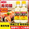 Vinagre de Sushi Guangweiyuan Comercial 200ml2 Vinagre de Fermentación Vinagre Embotellado Sabor Sashimi para Ensalada Cocina de Sushi
