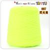 Hilo para Pistola de Tufting Especializada: Hilo de Algodón Leche de Ocho Hilos, Algodón del Amante, Hilo en Cono para Alfombras DIY, Venta al por Mayor Transfronteriza
