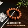 Pulsera de Madera de Tuya Taihang Añeja con Alto Contenido de Aceite, Pulsera de Cuentas de Madera Buda de Aceite Rojo, Joyería Unisex, Mayoreo