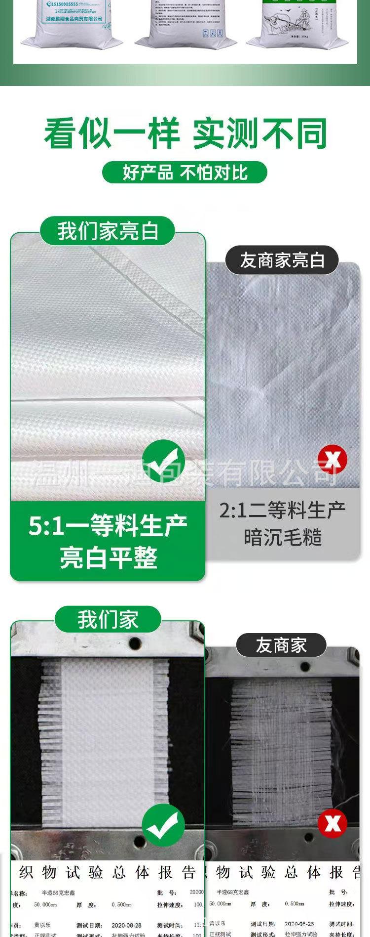 白色_07