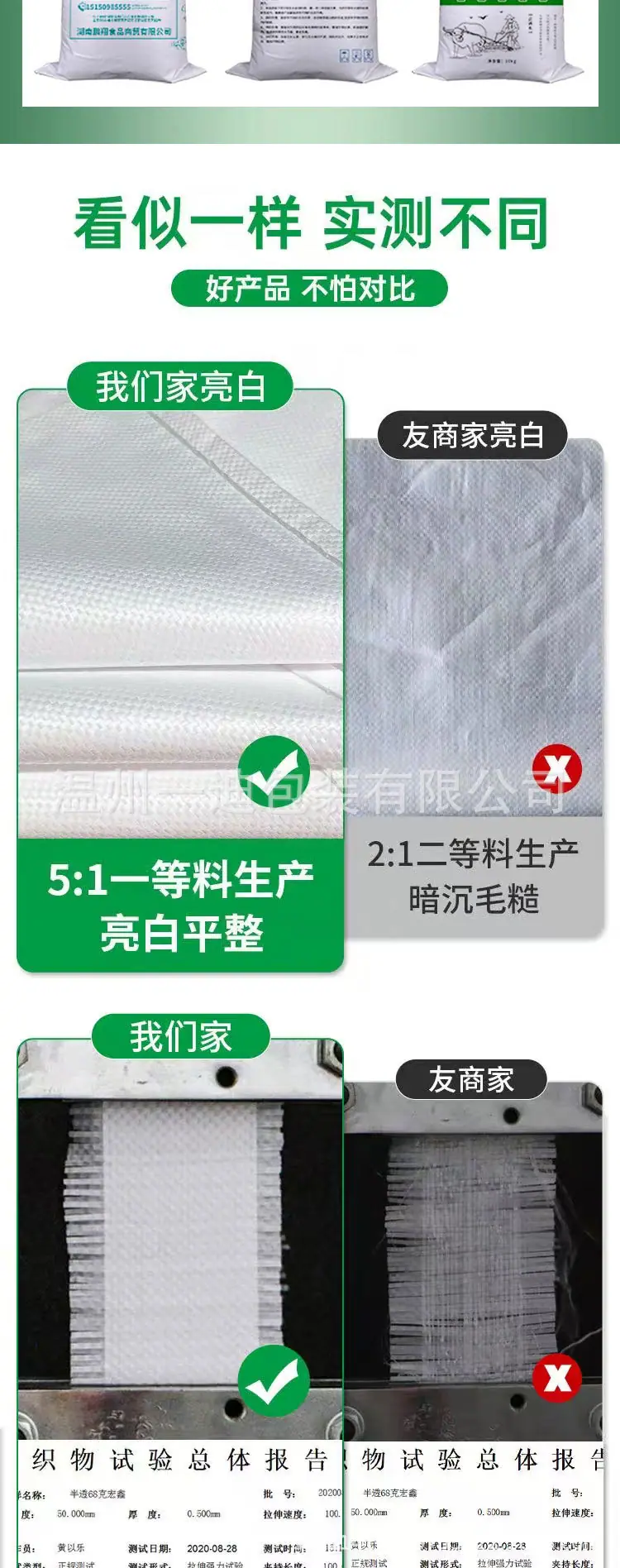 白色_07