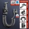 Pistola de Descarga a Presión para Inodoro Ducha de Baño Accesorios de Ducha Grifo de Baño Pistola de Rociado para Descarga