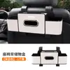 Adecuado para Haval First Love H2F5F7X1H4H5H6M6 Big Dog H7H9 Caja de Almacenamiento para Asiento Caja de Pañuelos Portavasos