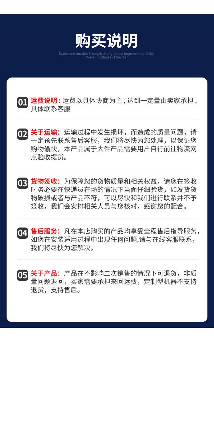 车辆消毒车_13.jpg
