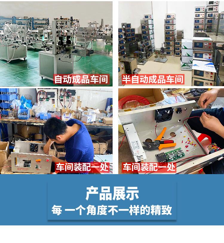 35L立式六头隔膜泵灌装+旋盖_25