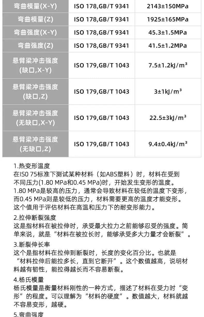 ABS新1_09