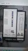 Caixa de Controle de Porta Sistema de Controle Servo Três Bandeiras Motor Caixa de Controle de Porta de Rolo Fabricante de Inversor de Frequência