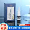 Gel de cuidado para mucosa nasal médica alivia congestão nasal alérgica, coriza e rinite, um dispositivo médico Classe II