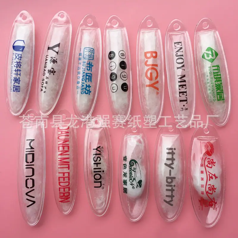 强赛纸塑