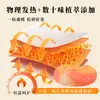 Parche de moxibustión de Ginseng-Astrágalo-Atractylodes, parche para puntos de acupuntura, parche calentador uterino, parche calentador lumbar y abdominal, parche de moxibustión, parche de artemisa, parche de artemisa autocalentable
