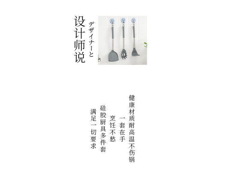 RH549-557-不锈钢餐具_02.jpg
