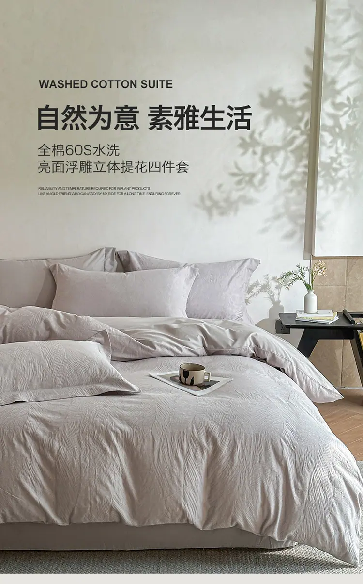暗影羽织-银灰_01.jpg