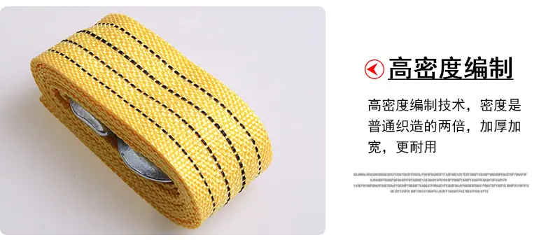 3M3T汽车荧光拖车绳_11