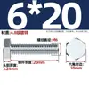 Tornillos Hexagonales Externos Galvanizados Grado 4.8 Perno de Alta Resistencia Varilla Roscada M6M8M10M12M14M16M20-M30Mm