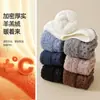 Meias Invisíveis Personalizadas Espessas de Fleece Coral Cor Sólida Base do Pé Escovada Antiderrapante de Gel Meias para Chão de Casa Fábrica