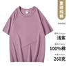 Camiseta de cuello redondo de algodón grueso, personalizada, para cultura corporativa, fiesta de construcción de grupos, uniforme de clase, logotipo impreso, camiseta publicitaria de manga corta
