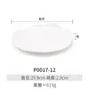Kaibaiya prato criativo imitação de porcelana melamina Prato de hotel restaurante plástico branco irregular prato de lanche comercial