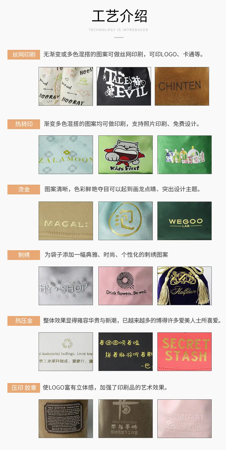 棉布束口收纳袋详情页_04