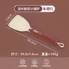 Espátula de Silicona, Sartén Antiadherente, Espátula Especial para Pescado, Espátula para Suplementos Alimenticios del Hogar, Utensilios de Cocina, Espátula con Núcleo Interno de Acero Inoxidable
